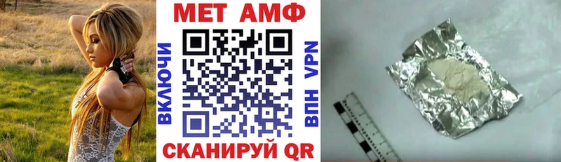 как найти закладки  Удачный  Amphetamine Premium 