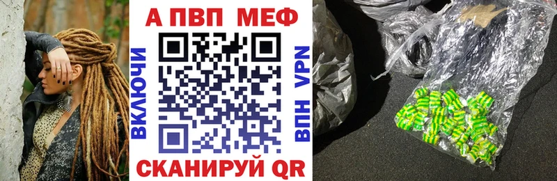 продажа наркотиков  Удачный  А ПВП VHQ 