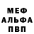 Amphetamine Розовый AliveAndWell