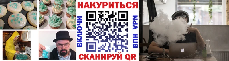 продажа наркотиков  Удачный  Печенье с ТГК конопля 