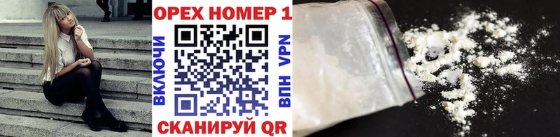 Кокаин 99%  blacksprut вход  Удачный 