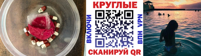 купить наркотики сайты  Удачный  Ecstasy Cube 