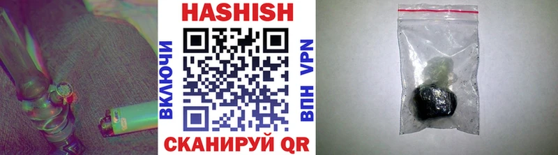 ГАШ hashish  Удачный 