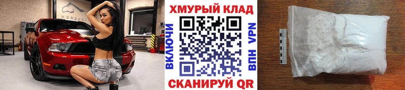 ГЕРОИН гречка  купить наркотик  Удачный 