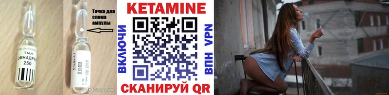 Кетамин VHQ Удачный