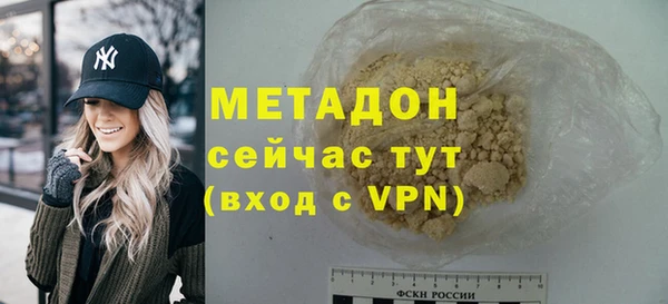 мефедрон мука Надым