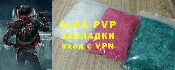 таблы Алзамай