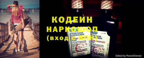 ГАЛЛЮЦИНОГЕННЫЕ ГРИБЫ Анжеро-Судженск