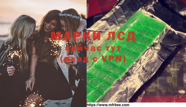 таблы Алзамай