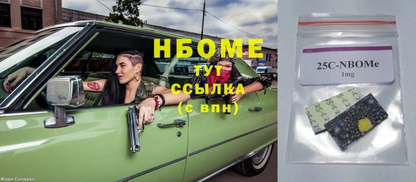 стафф Апатиты