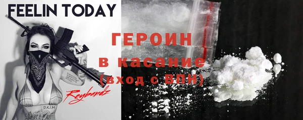 бутик Навашино