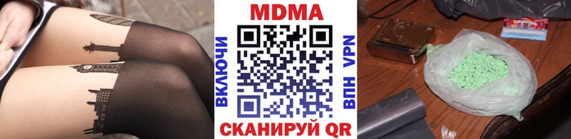 MDMA VHQ  даркнет сайт  Удачный 