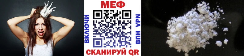 Мефедрон 4 MMC  Удачный 