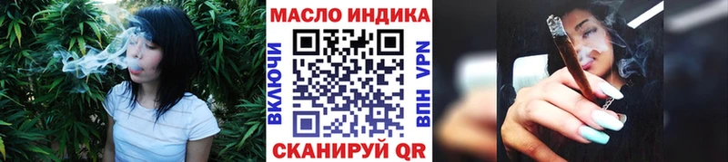 ТГК вейп  Удачный 