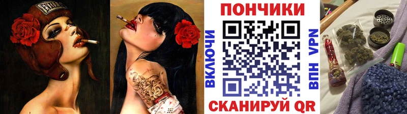 наркотики Удачный МАРИХУАНА VHQ